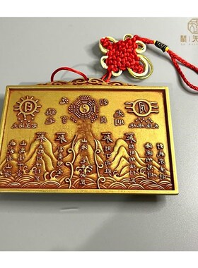 纯铜山海镇铜镜挂件朱砂黄亮四神兽太极八卦保平安X乔迁客厅摆件