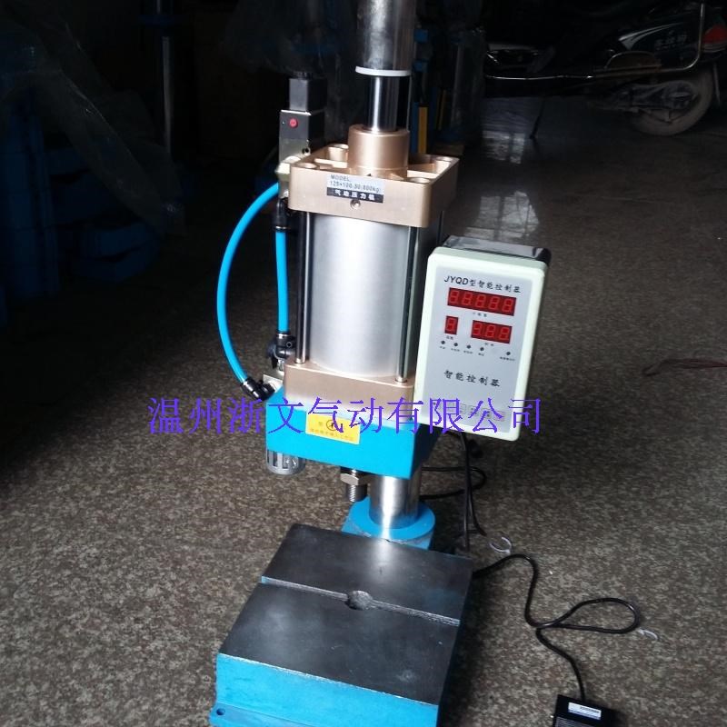 气动冲床 压机 小型气动压s力机-100型500KG汽缸100行程100可调