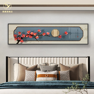 新中式 饰画高档主卧老人房间客厅挂画沙U发背景墙画梅 床头卧室装