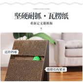 猫抓板磨爪器立式 抓柱猫玩具猫爪板耐H磨防抓护沙发瓦楞纸猫咪用