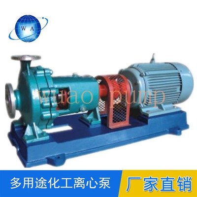 IJ HJ化工离心泵 煤化工焦油炼化流程泵 S杂质泵 耐酸碱泵