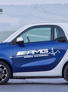 新款奔驰SMART个性拉花 知豆改装车贴 宝骏E10P0汽车贴纸AMG车身