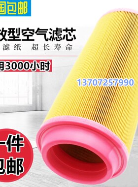 伯格S75-2螺杆空压机三滤配件保养空气滤清器Q芯压缩机空滤芯风格