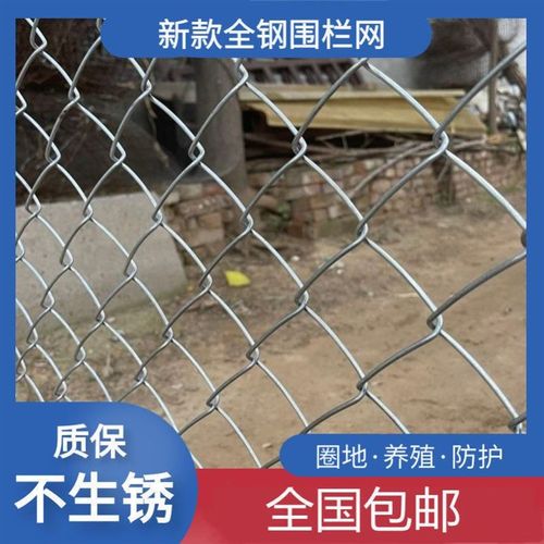 镀锌铁丝网围栏j钢丝网勾花t网果园养殖铁丝网防护网养鸡果园护栏