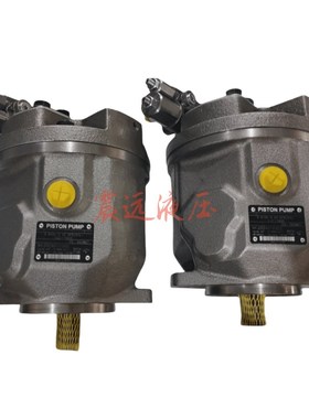 AA10VO45DFR/31L-VUC1y1N0 R902453623液压变量泵柱塞油泵