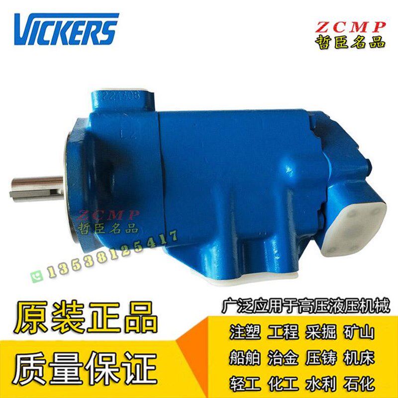 4520V-57A8/57A9/57A10/57Aw11/57A12/57A14-1AA/1BB/1CC/1DD 22R