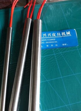 皮革压线机发热管工具长20CMXz2CM发热管压线机长发热管大小发热