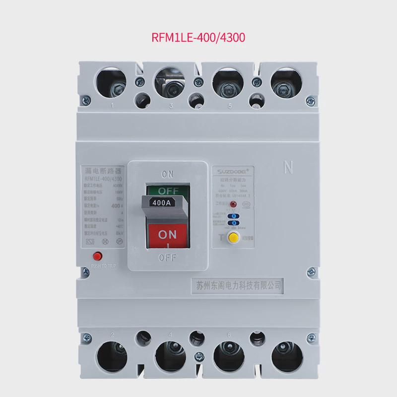 4P塑壳漏b电断路器 315A350A400A500安630A三相四线漏电保护器380