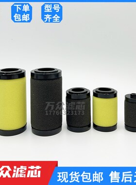 适用SMC过滤减压阀滤芯AFD/AFM/AW/AF20/30/40/50/60PW-060AS现货