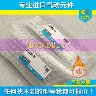 CXSM10 SMC双杆双轴气缸CXSM6 J30