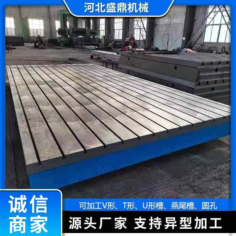 铸铁焊接平台研磨工作台钳工检验C测量画线平板T型槽装配试验平台,橡塑材料及制品,橡胶管,淘宝优惠券,粉丝福利购,淘宝优惠卷