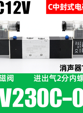 三位五通双电控24V气动电磁阀4V230xC-08 130C-06 330C-10气阀220