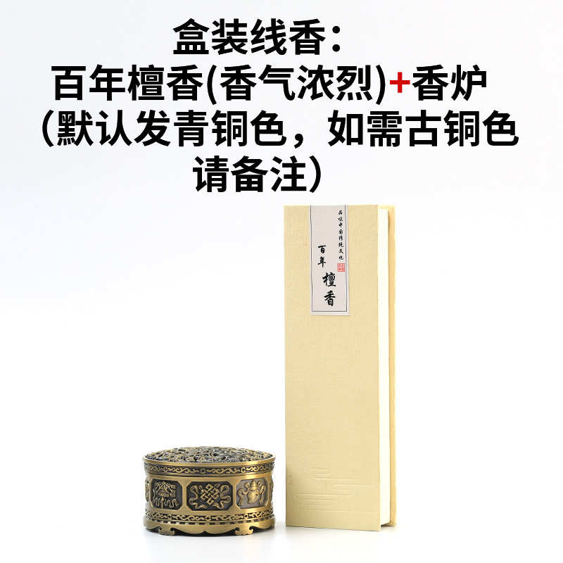 艾灸薰炉艾草沉香艾家用盘香檀香艾合金炉藏M式薰炉艾绒八宝柱炉