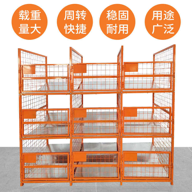 九宫格仓库隔离网快递分拣货w架框物流云仓储分拨专用建包框集包