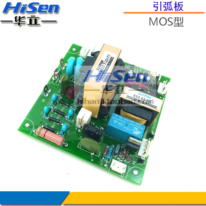 氩弧焊机引弧板高压板通瑞R凌电路板WS250打火Q板CUT等离子切割机