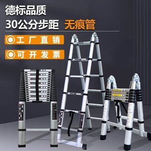 升降节便携伸缩梯子竹折叠人字梯家用多功能楼梯梯加厚铝合金工程