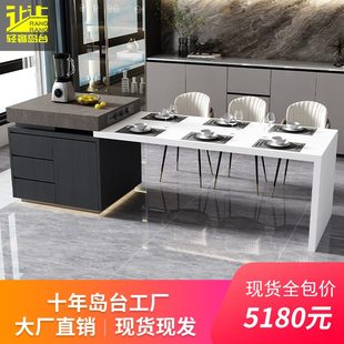 一体家用可伸缩导小户型轻奢厨房板台高端中岛台加极简餐桌餐厅岩
