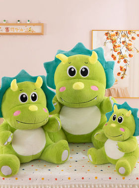 新款仿真三角龙可爱绿色恐龙公仔毛绒玩具玩偶Q版恐龙抱枕布娃娃