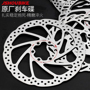 山地车160mm刹车碟片140自行车180碟刹片203六钉HS1 g3刹车片RT56
