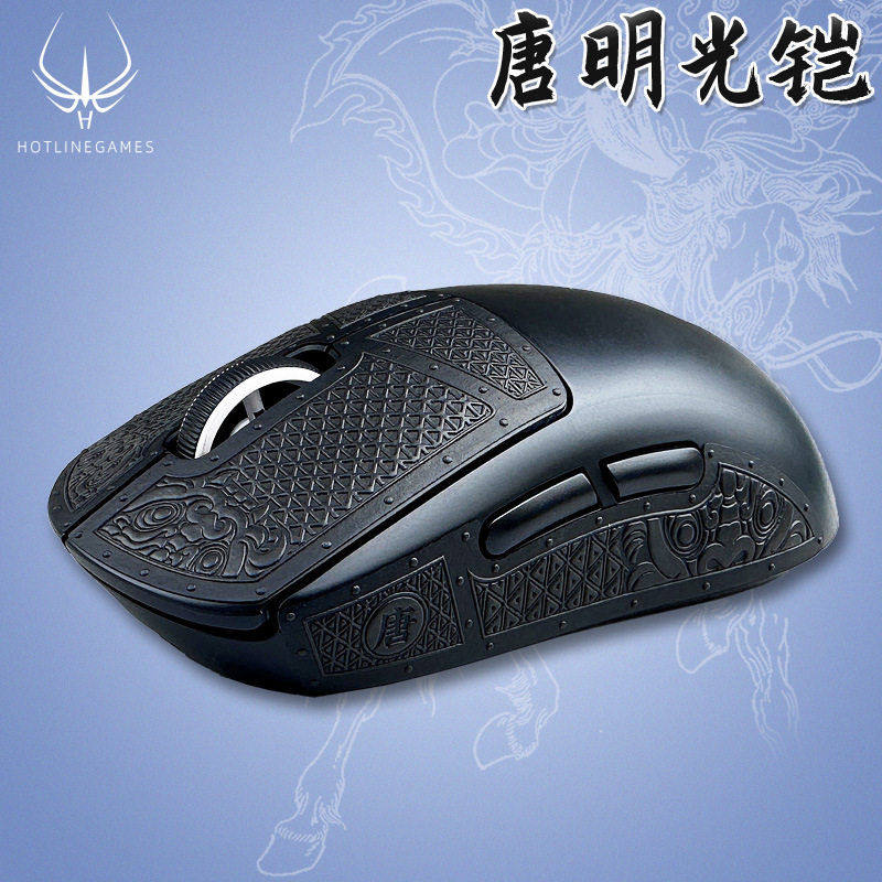 火线竞技 光明铠鼠标防滑贴吸汗防打油贴纸甲胄适用GPW毒蝰G502,电脑硬件/显示器/电脑周边,鼠标垫/贴/腕垫,淘宝优惠券,粉丝福利购,淘宝优惠卷