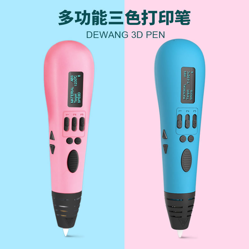 德望三色3D打印笔 儿童创意玩具立体涂鸦美术绘图笔 3d pen11图片