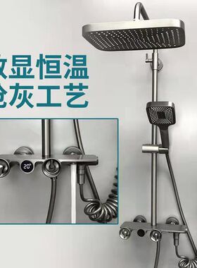 卫生间浴室淋浴花洒套装铜拉丝枪灰色沐浴升降淋浴器家用挂墙式