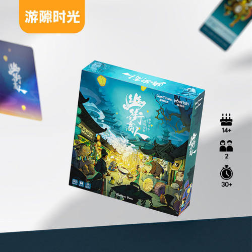 GapTimes游隙时光幽街商人明朝奇幻商战双人桌游卡牌聚会游戏