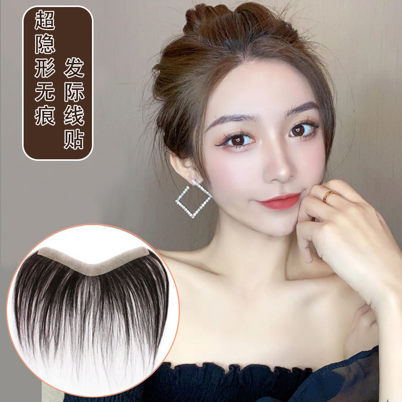 假发片发际线假发贴前额发际线全手织真人发生物头皮假刘海补发片