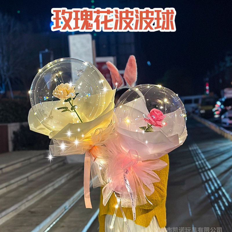 LED玫瑰花波波球 发光网红花束气球夜市地摊热销透明波波球图片