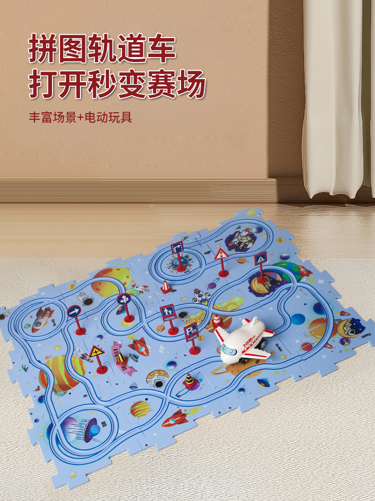 KIDS EDUCATIONAL ELECTRIC RAIL CAR TOYS MULTIFUNCTIONAL PUZZLE ASSEMBLING CAR DIY BIRTHDAY GIFT FOR BOYS 3-6 YEARS OLD