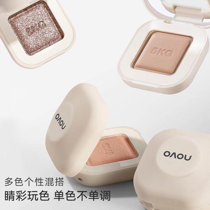 NOVO单色眼影盘珠光哑光打底色白卧蚕提亮高光银色蓝色牛郎色细闪