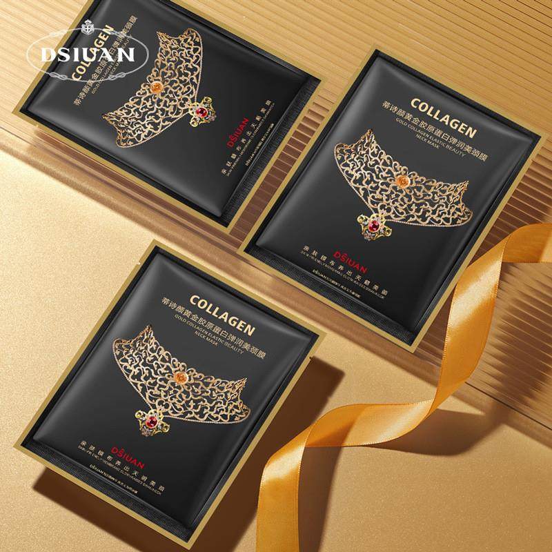 黄金胶原蛋白弹嫩美颈膜清爽保湿天鹅颈淡化细纹颈膜贴,美容护肤/美体/精油,颈霜,淘宝优惠券,粉丝福利购,淘宝优惠卷