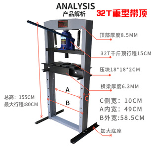 汽修机修 32吨压轴承压力机油压机重型20T压床手动压机液压机加厚