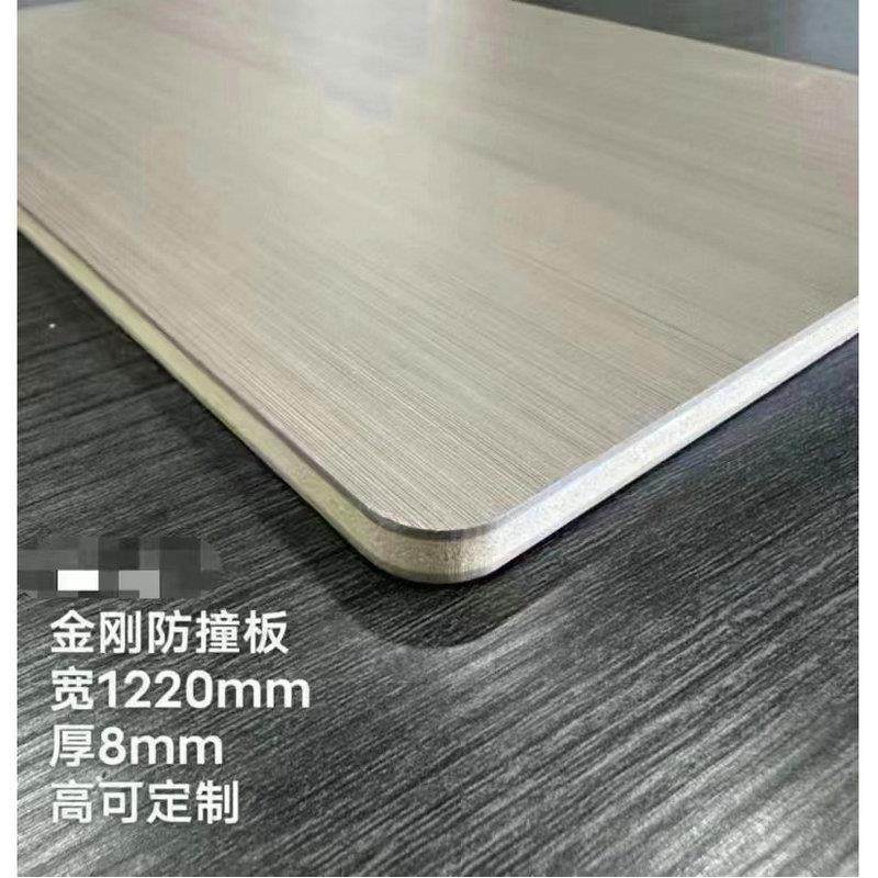 SPC防撞板防水防潮木面板免漆科技木面板酒店家居背景装饰防撞板
