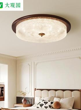 卧室灯吸顶灯胡桃木色中古风高级感美式复古书房主卧中山灯具176L