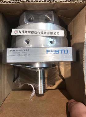 德国FESTO气缸DSM-40-270-CC-A-B，订货号547588，货期4-6周。