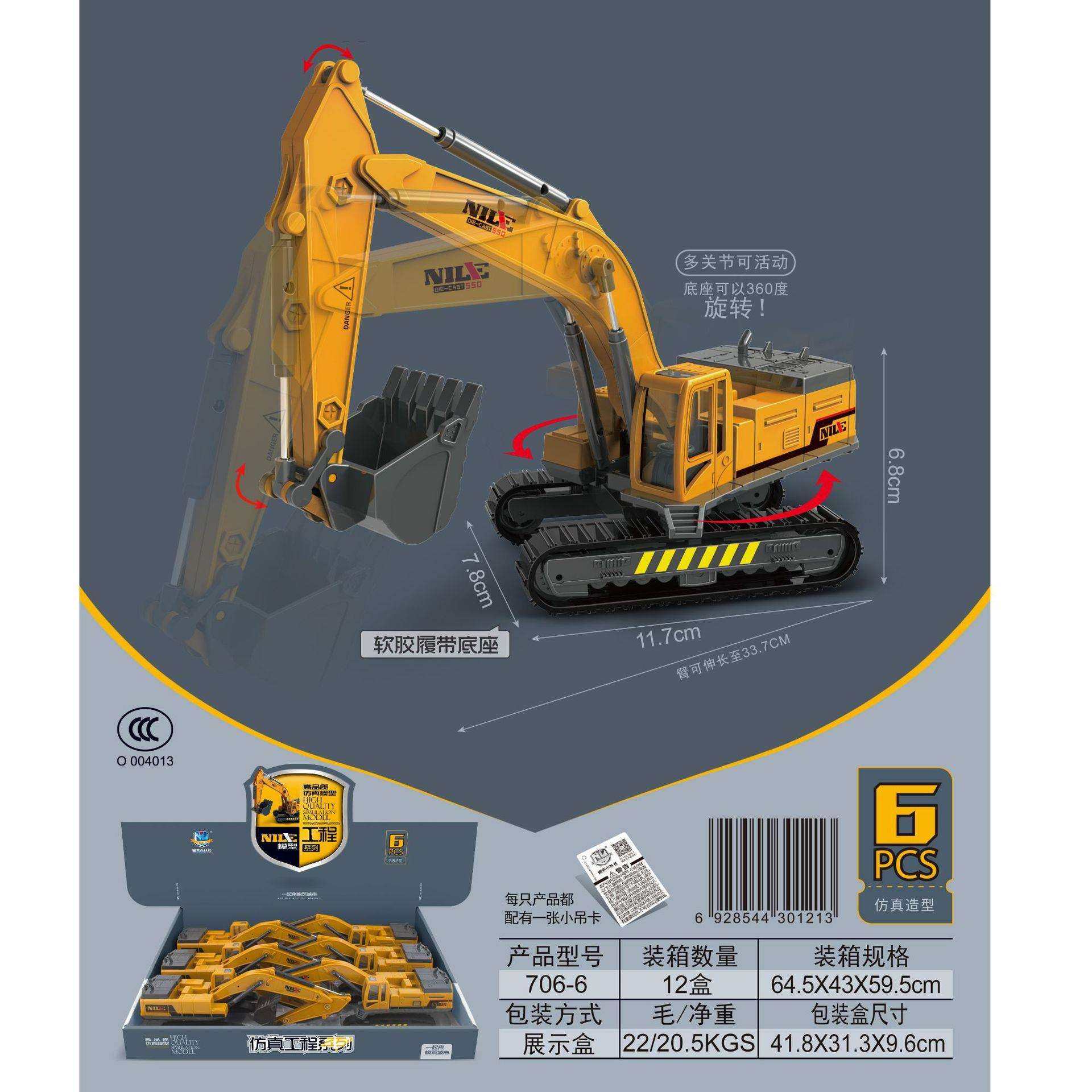 儿童仿真滑行挖掘机吊车惯性工程车油罐车卡车闪光巴士车模型玩具,电子元器件市场,其它元器件,淘宝优惠券,粉丝福利购,淘宝优惠卷