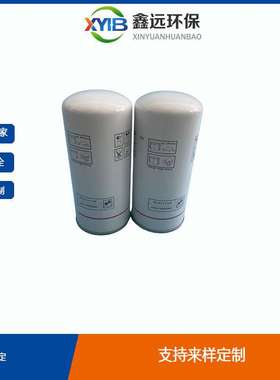 库存量大 富达空压机油气分离滤芯2205406508 型号齐全 规格多样