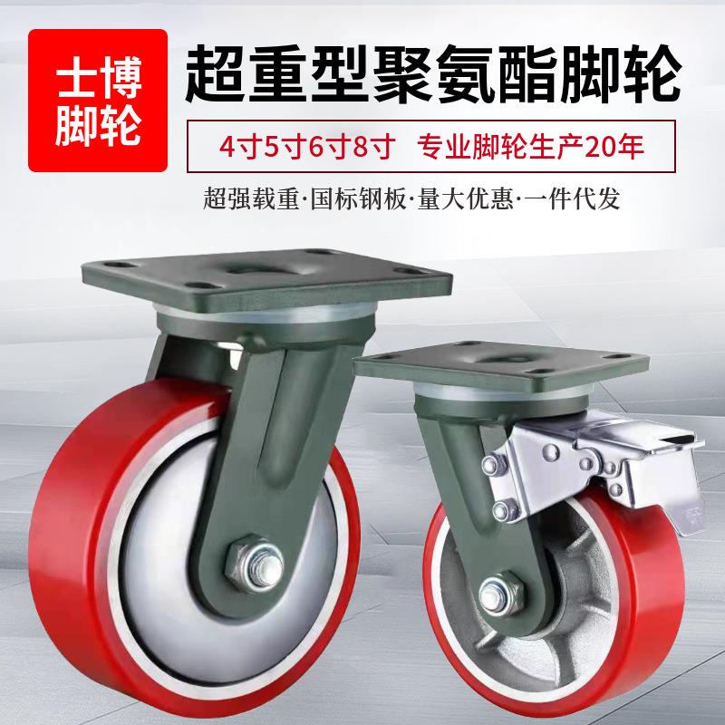 加厚超重型脚轮4寸5寸6寸8寸万向轮子防缠绕手推车轮子1吨轱辘