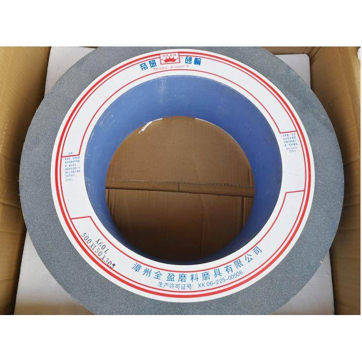 帝研绿碳化硅绿色棕刚玉灰色1080机砂轮500*150*305 GC80M,A80L