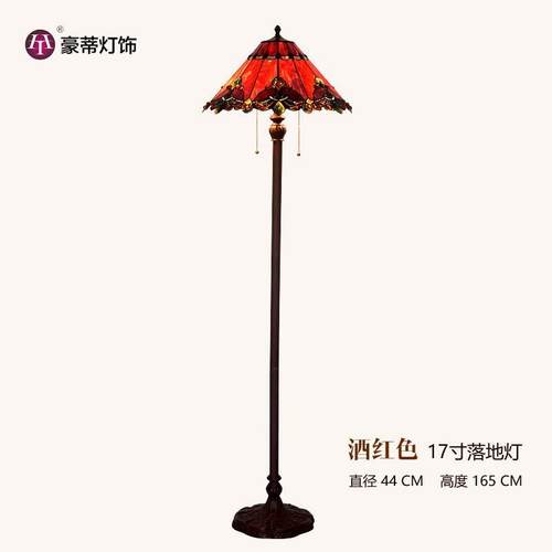 厂家直销 17寸艺术彩玻帝凡尼落地灯客厅卧室书房创意装饰灯具