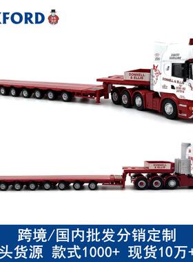 OXFORD斯堪尼亚R580多轴半挂拖车货卡车汽车模型合金收藏1:76跨境