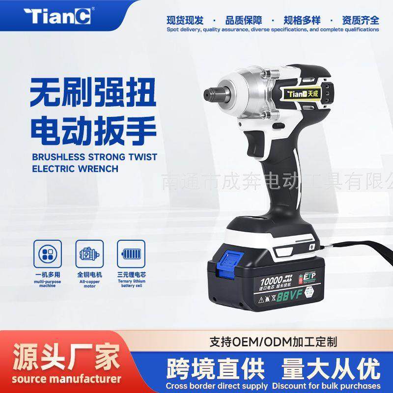 电动无刷充电扳手汽修风炮架子工木工专用起子机大扭力冲击风炮,电子元器件市场,其它元器件,淘宝优惠券,粉丝福利购,淘宝优惠卷