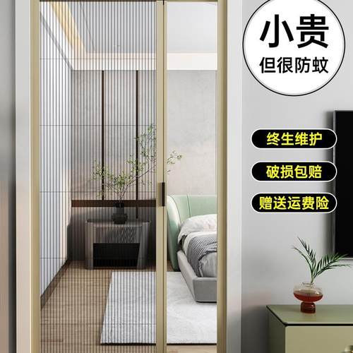 防蚊纱门隐形推拉式门帘沙门免打孔家用防虫铝合金折叠纱窗网