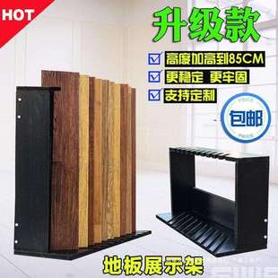 达瓷砖展示架木地板木纹砖石材1000线条墙砖踢脚线架子落地式