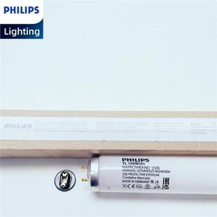 灯管灯管紫外线 窄01UVBNB实验科研TL100W谱光疗311nm