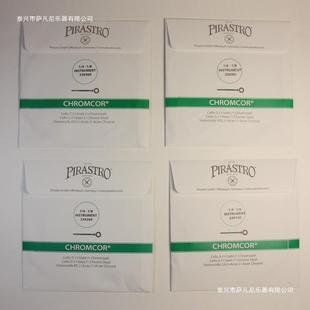 4ast琴弦进口C绿条弦弦ropir大提琴德国其他