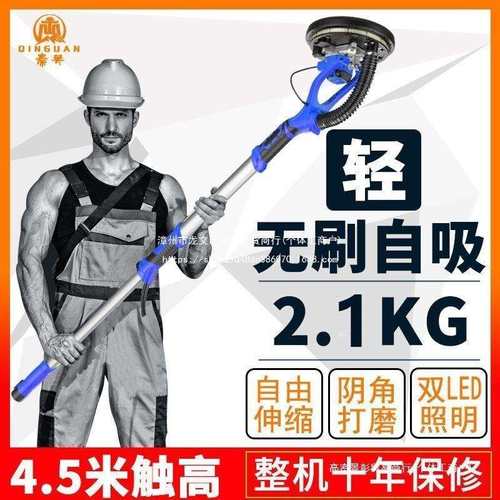 新款无刷墙面打磨机超轻砂纸机腻子无尘打磨机抛光机磨墙机打砂机