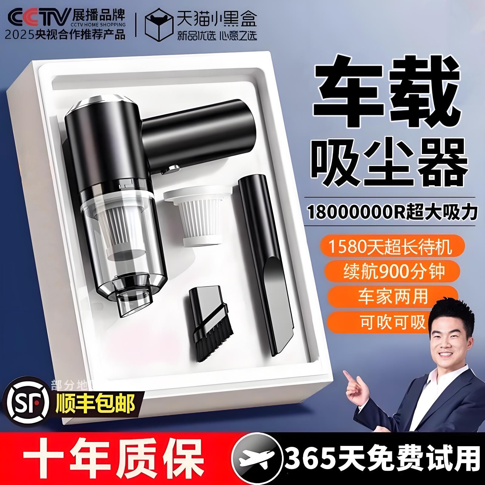 【2025新款】无线车载吸尘器车家两用充电大功率强力吸尘小型手持