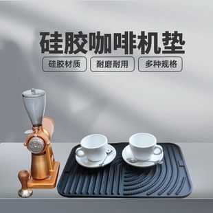 亚马逊热销厨房家用硅胶沥水垫水槽吧台垫硅胶咖啡机垫桌面防滑垫